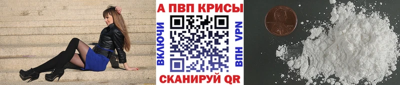 A PVP СК КРИС Дербент