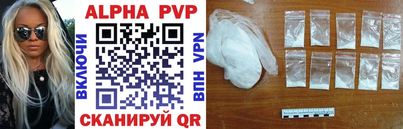 Alpha PVP крисы CK Дербент