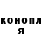 Героин гречка Supermans Dad
