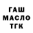 Codein напиток Lean (лин) Mojave Fire