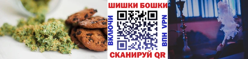 Canna-Cookies марихуана  даркнет состав  Дербент  купить наркотик 