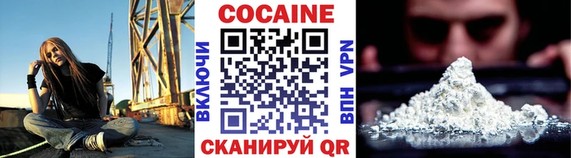 КОКАИН Перу  Дербент 