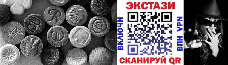 Экстази 99%  Дербент 