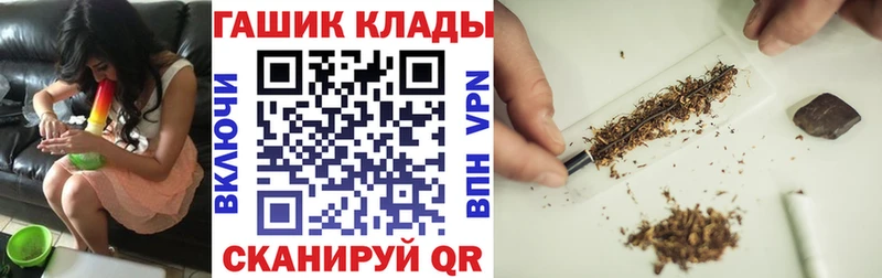 ГАШ гашик  Дербент 