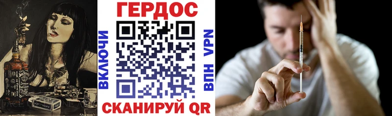Героин афганец  Дербент 