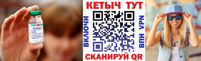 Кетамин ketamine  Дербент 