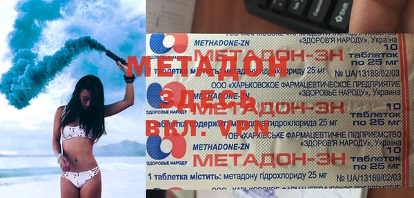 мяу мяу мука Елабуга