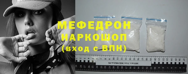 мяу мяу мука Елабуга