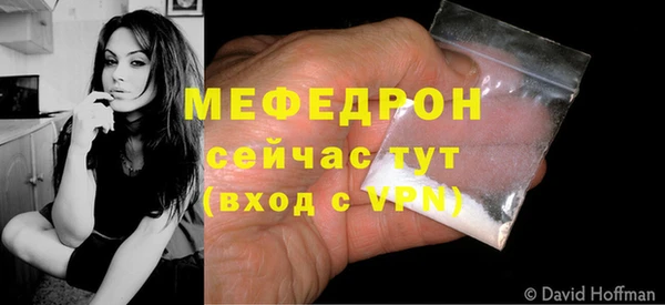 твердый Елизово