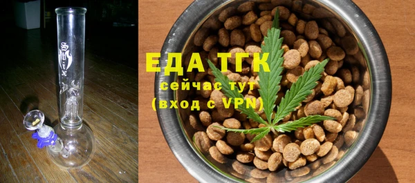 мяу мяу мука Елабуга