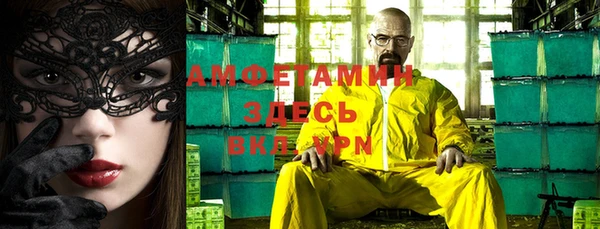 твердый Елизово