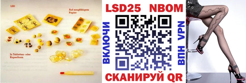 LSD-25 экстази ecstasy ссылка на мегу ссылка дарк нет как зайти Дербент