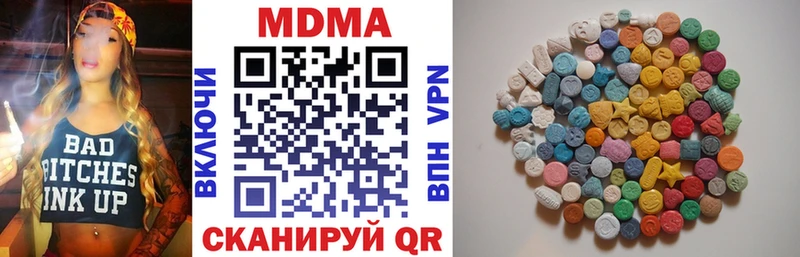 МДМА Molly  это формула  Дербент 