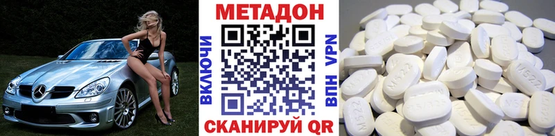 omg зеркало Дербент Метадон белоснежный