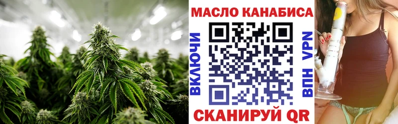 закладки  Дербент  omg ссылка  Дистиллят ТГК концентрат 
