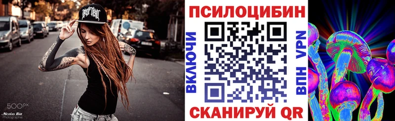 сайты даркнета формула  Дербент  Псилоцибиновые грибы мицелий 