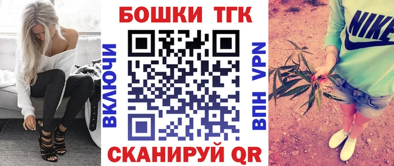Бошки марихуана гибрид  kraken сайт  Дербент  где купить наркоту 